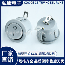 CQC��Ҏ�J�C �����_�PKCD1-105�A ��ɫ���_2�n�N���Դ�_�P6A250V