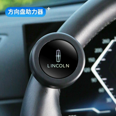 Power Ball for One-Handed: Steering wheel booster - lincoln