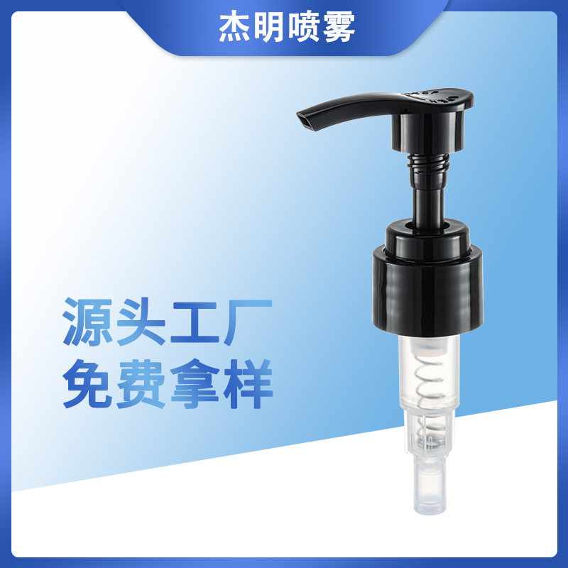 24口径pp乳液分装泵头洗手液替换泵洗发水压头泵可回流按压泵头
