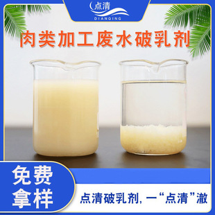 ��ӹ��Uˮ���鄩ʳƷ�S��֬��ˮ���x�黯Һ��ˮ�������鄩�S��