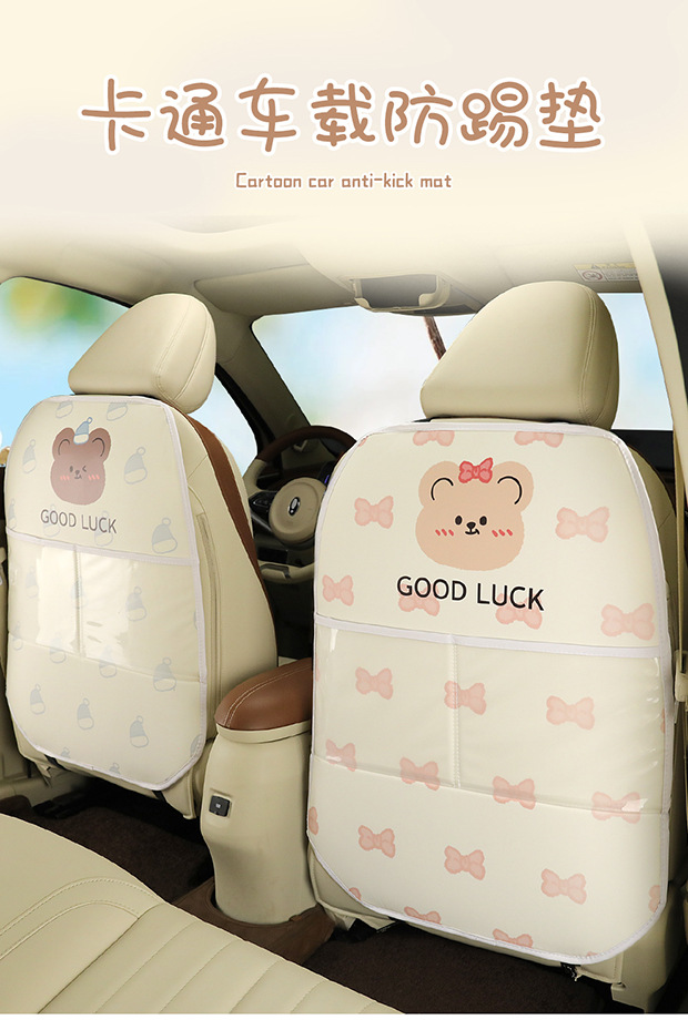 Car Seat Back Anti-Kick Pad, Kidsren's Cartoon Protective Pad, Anti-Dirty Protective Pad for Interior Use, Rear Anti-Kick Pad