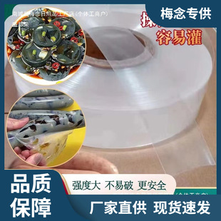 �����c��͸��ʳƷ�����ù�Ƥ���c�u���c�����c�㽶�c�ɻ����c�cƤ