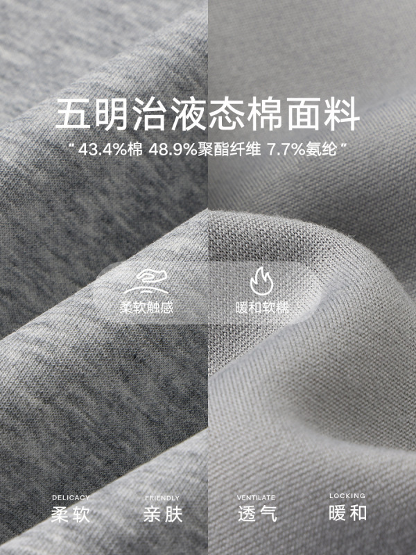 400g重磅液态棉插肩袖开衫男装外套秋冬纯色简约休闲宽松拉链卫衣|undefined