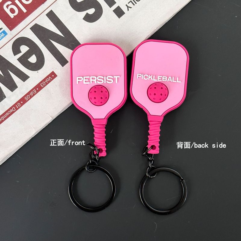 新品跨境体育匹克球拍文创软胶钥匙扣配饰配件包包挂件挂饰纪念品|undefined