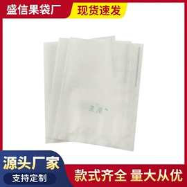 纸袋;水果套袋;其他塑料薄膜