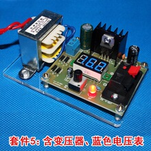 ���N lm317���{�����Դ�� ��Ӗ�׼�ɢ�� d.iy������� ��׃����