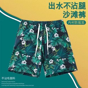 Boys' beach shorts, summer daily casual sports, fashionable straight-leg five-quarter pants, quick-drying, large pants, loose shorts