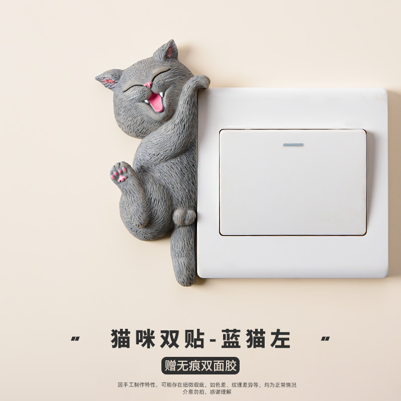 かわいいペットの模擬猫ダブルスイッチ壁掛けコンシーラー、コンセントパネル、家の装飾ステッカー、立体樹脂|undefined