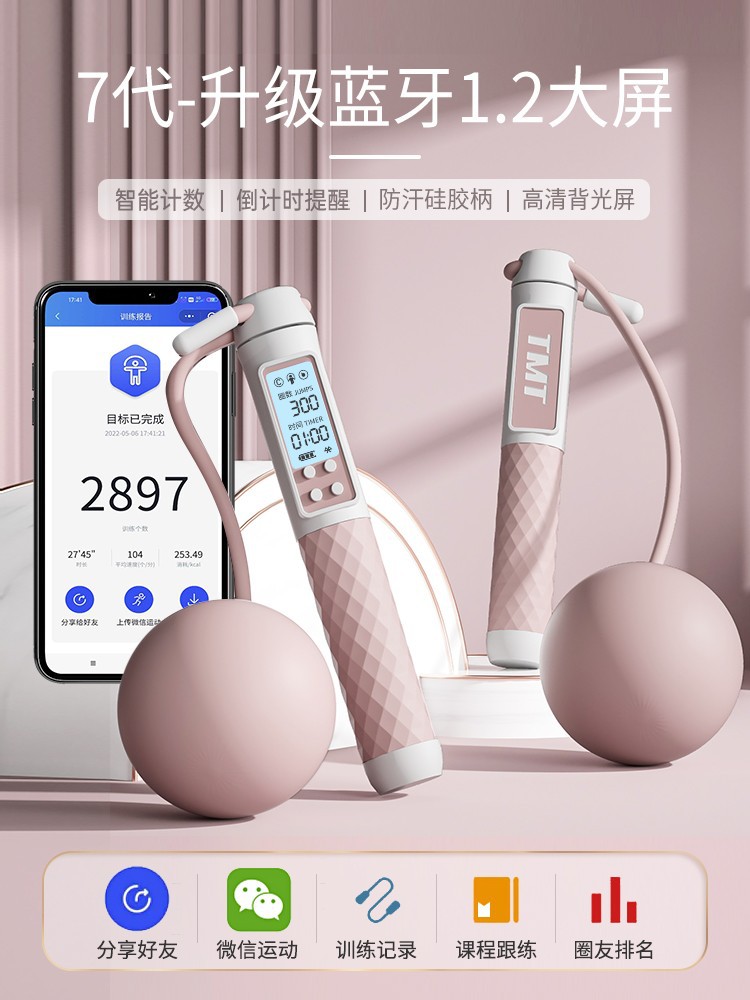 화이트 핑크 + 빅 볼