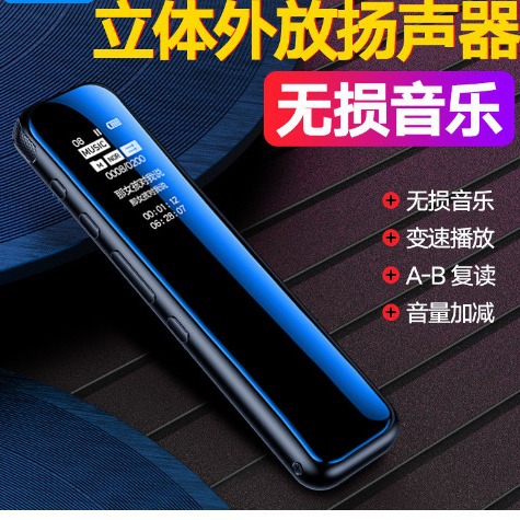 A18录音笔高清降噪 学生语音 转文字智能长时间 待机