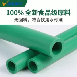 其他管件;PPR管;塑料建材