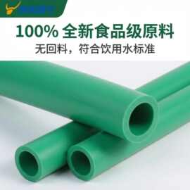 PPR冷热水管 ppr热熔管 管件PPR水管配件  ppr水管 PPR管件 PPR管