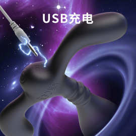 遥控鹰头锚后庭G点高潮肛塞gay前列腺按摩器震动柔软材质自慰器