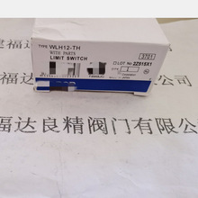 �г̿���WLH12-TH��λ����