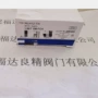 限位行程wlh12-th开关