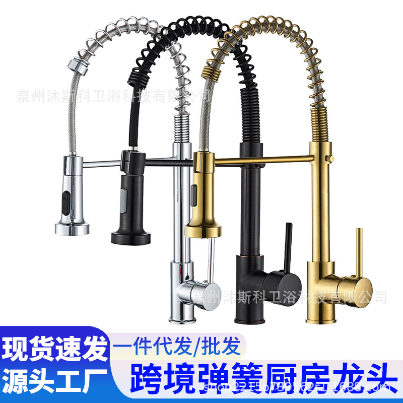 Grifo de cocina transfronterizo lavabo universal grifo de agua fría y caliente fregadero al por mayor de comercio exterior soporte de resorte grifo de cocina image 1