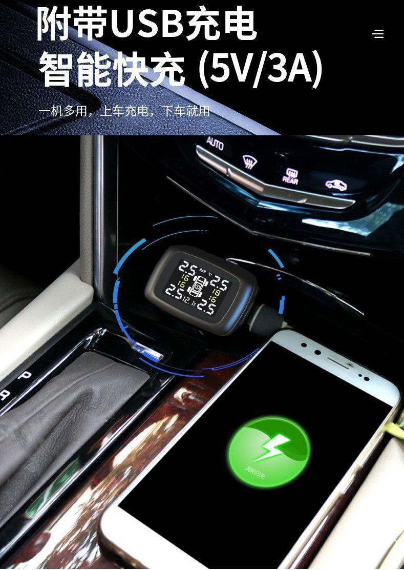 Cross-Border Cigarette Lighter Adapter Car Tire Pressure Monitor External and Internal Tpms Universal Car Bluetooth Tire Pressure Sensor