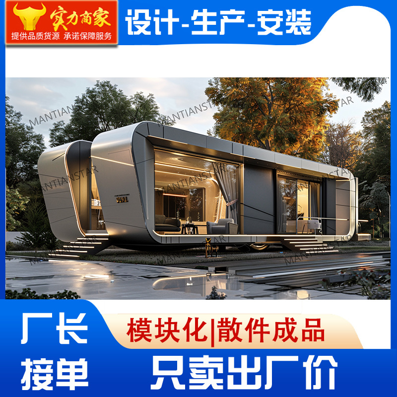 Apple Cang Mobile Room B & B Hotel con baño Space Capsula Villa Peak House Integrado Scenic Area Starry Sky Room