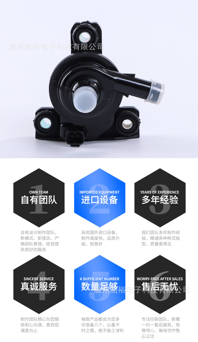 Suitable for Prius 2004-2009 1NZFXE electronic water pump 04000-32528 G9020-47031