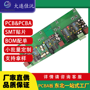 Pcbԭ��Smtӡˢԭ�ͽM�b���������̹��S��M�b�嶨��Pcb���S