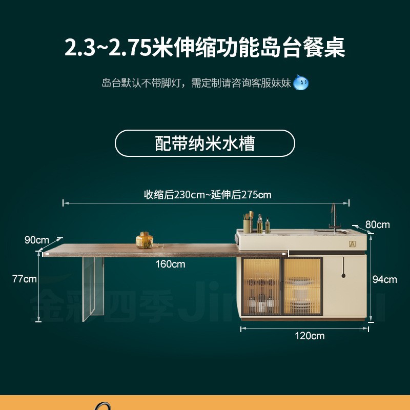 Mesas de madera de alta gama, mesa de comedor, placa de roca retráctil integrada, cocina de inducción con función de fregadero, piso plano de la villa de almacenamiento
