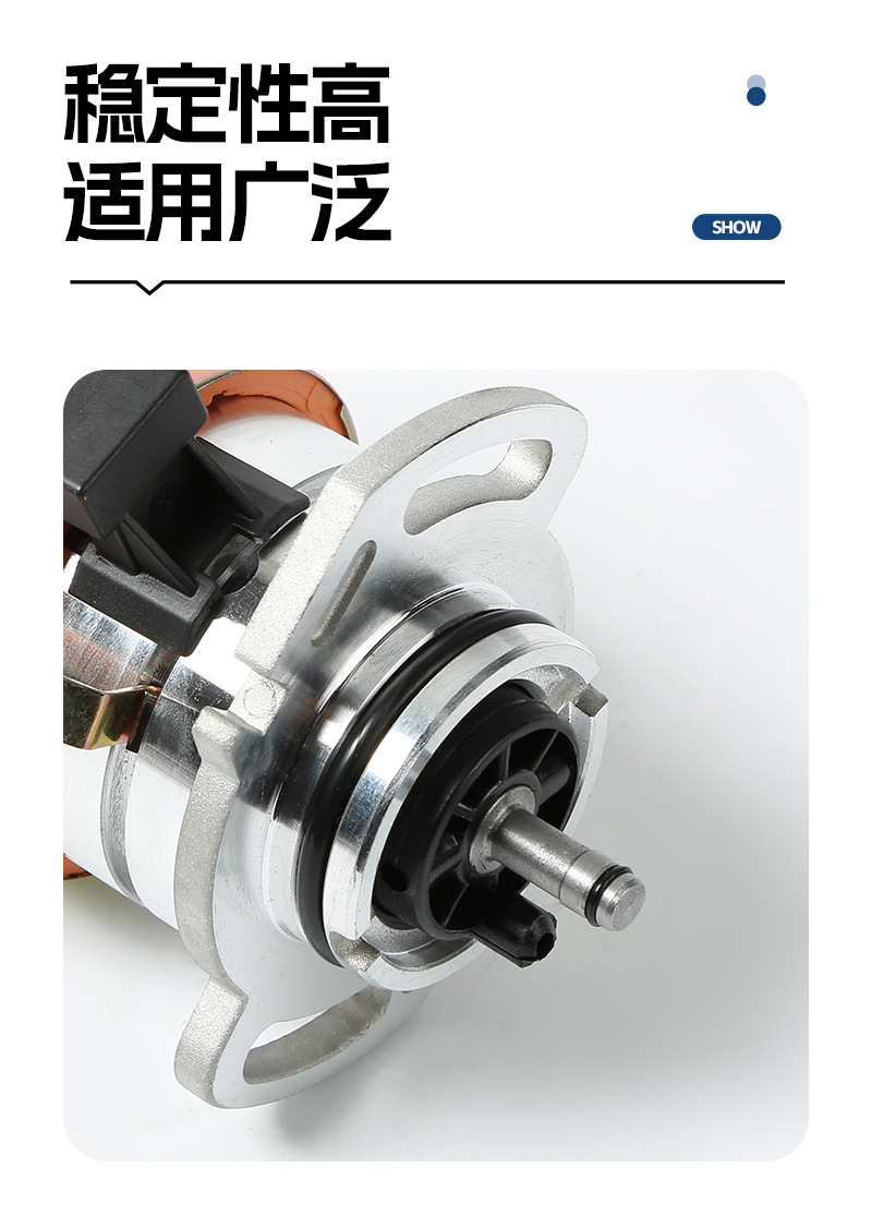 Suitable for Volkswagen Skoda Distributor 986273673/0309052151/9230087244/023752