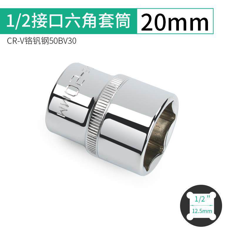 Big Fly Hexagon Short Sleeve 8 - 36mm Electric Wrench 12.5mm Sheet Hexagon Cone Conector Llave de Neumáticos