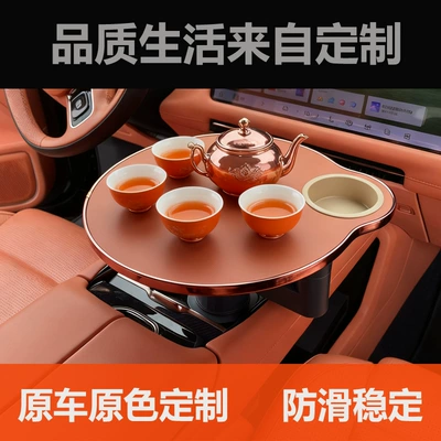 Car-Mounted Front-Row Floating Small – Car table board