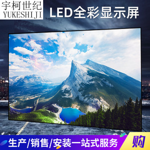 Full Color Small Spacing Led Display Outdoor P1.53 Wall-Mounted Led Screen Monitoring Full Color Digital Large Screen Conference
