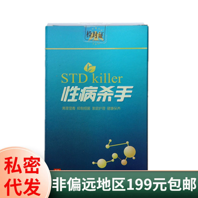 Конли Спрей-убийца ЗППП 40ml Очищающий и дезинфицирующий бактериостатический уход