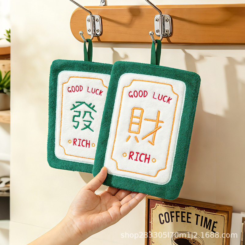 Cute Embroidered Hand Towels Wholesale Hanging Kitchen Cloths Fashionable Trendy Fortune Text Hand Towels