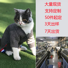 【跨境专供定制】猫咪泰迪宠物毛衣短猫猫衣服可爱狗狗衣服秋冬装