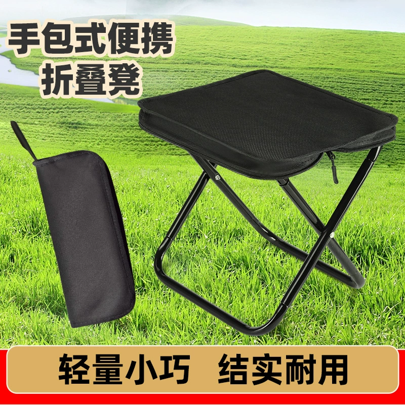 Открытый складной табурет ручной сумкой складной сумка для рыбалки Маленькая помаза туристическая очередь аварийный кемпинг кресло для отдыха
