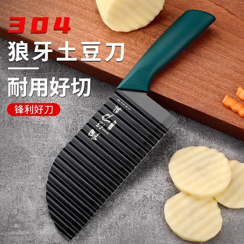 304 cuchillo ondulado de acero inoxidable cuchillo de patata de diente lobo cortador de patatas fritas domésticas cortador de verduras cortador de patatas comerciales cuchillo ondulado