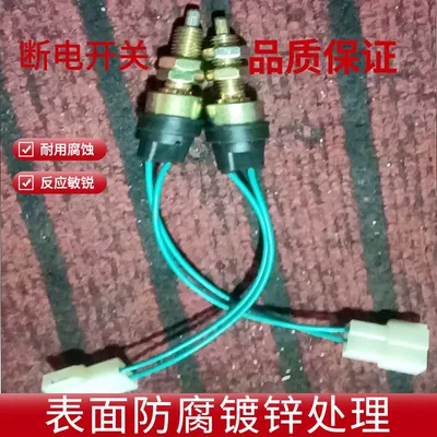 Motorcycle Accessories Trailer Foot Brake Other Electric Vehicle Accessories - universal-type-two