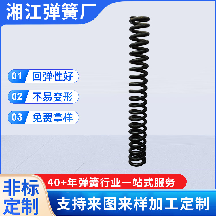 厂家汽车弹簧机车弹簧汽车弹簧 各类弹簧