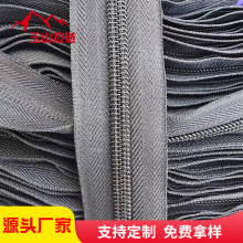 厂家批发5号黑色码装拉链玩具箱包被套家纺拉链五号尼龙拉链拉锁