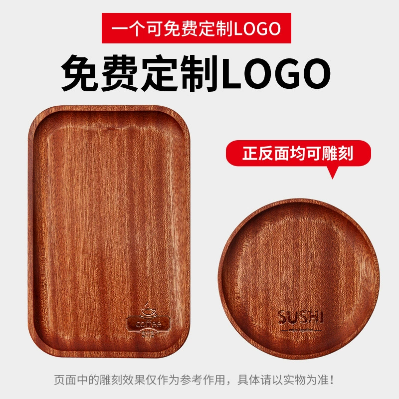  rectangular wooden dinner plate sandalwood for home use with glass