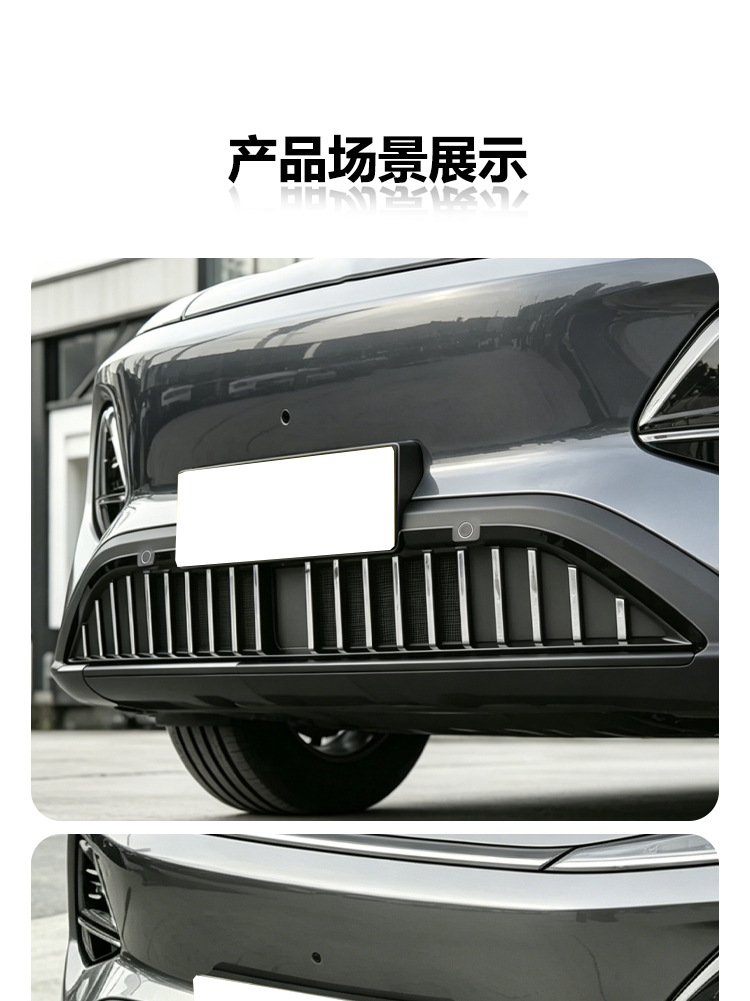 Suitable for Changan Qiyuan Q05 Insect-Proof Net Front Grille Water Tank Protective Cover Insect-Proof Willow Modification Accessories