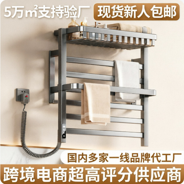 Electric heated towel rack for drying, sterilization, and heating in the bathroom, home use, no-drill installation, smart towel dryer Electric heated towel rack for drying, sterilization, and heating in the bathroom, home use, no-drill installation, smart towel dryer