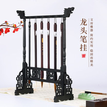 仿鸡翅木毛笔架6针12挂可拆卸毛笔架笔挂桌面收纳文房四宝批发