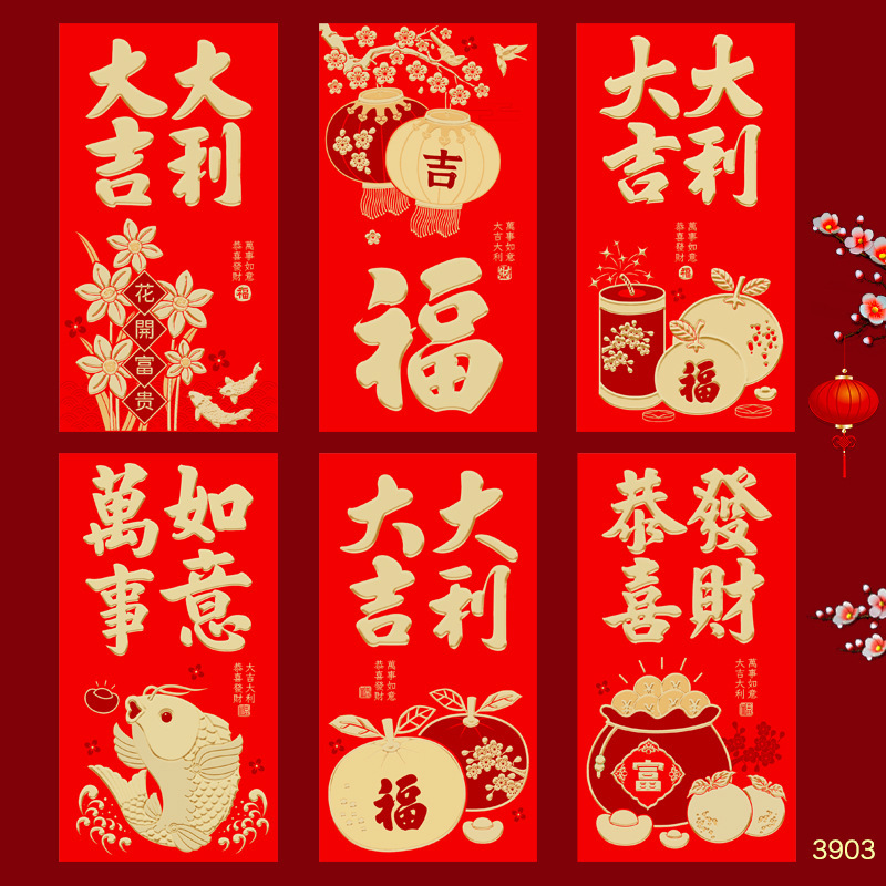 2026年馬年紅包新デザインクリエイティブ漫画立体馬干支春節紅包新年お年玉袋|undefined