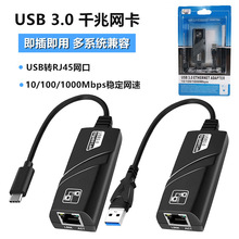 USBǧ�׾W��USB 3.0 �DRJ45�W�� �о�������̫�W���ӾW���D�Q��