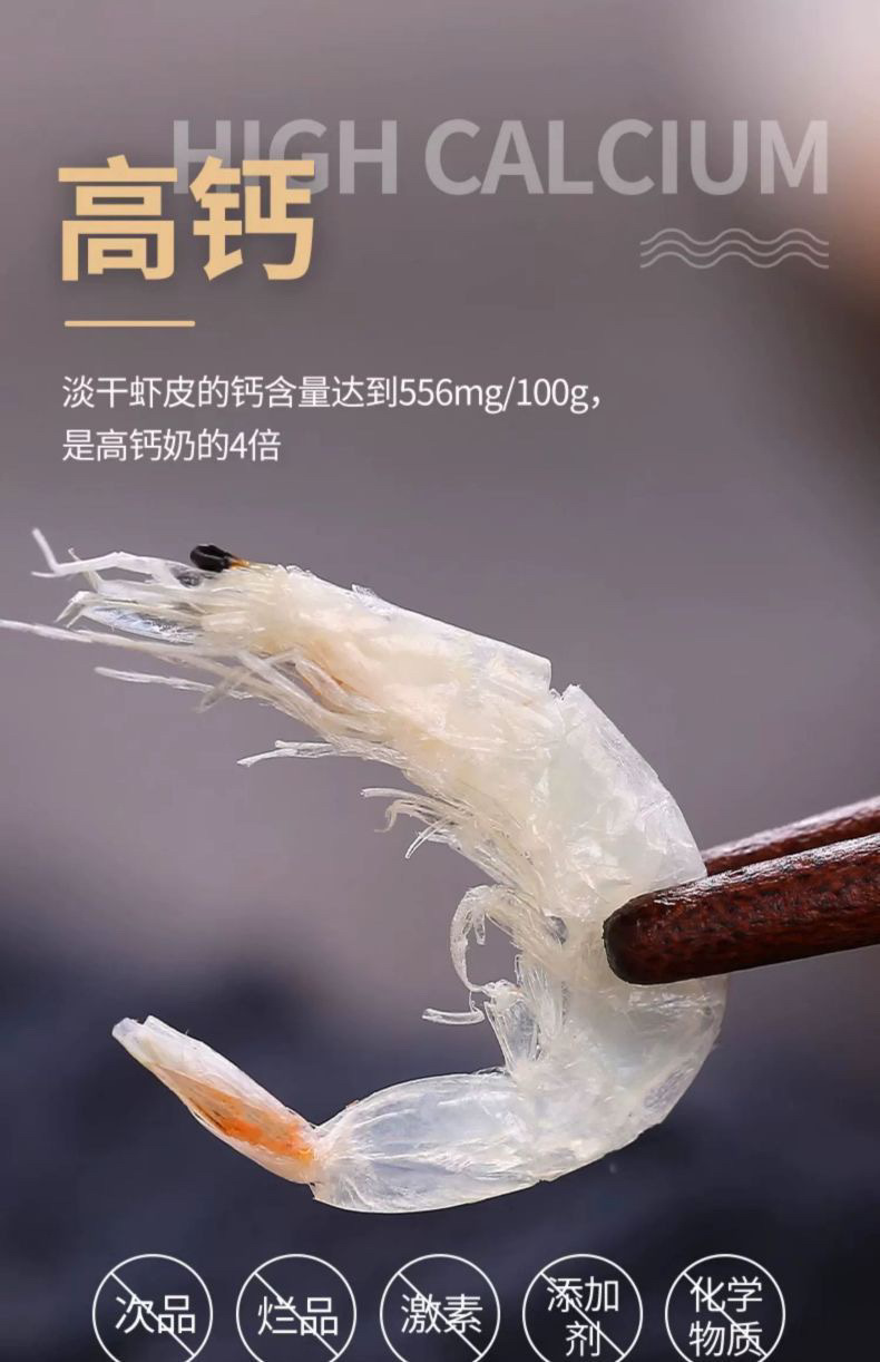Sun Dried Salt Free Dried Baby Shrimp Xia Pi 100g Wild Caught Seafood Snack and Cooking Ingredient preparation