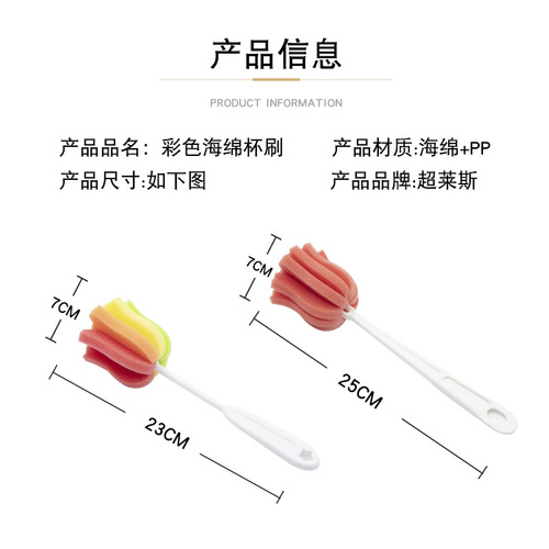 Department store kitchen cleaning brush wholesale cup washing artifact long handle bottle brush sponge cup brush