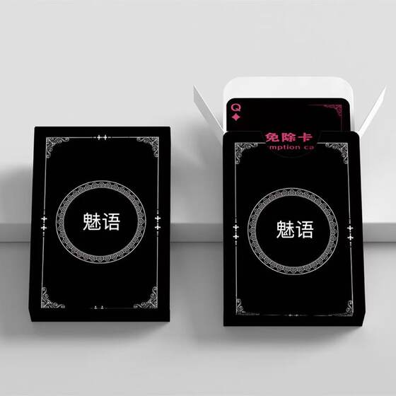 Card Couple Object Card Double Private Interactive Poker Warming Stimulating Play Entertainment Poker