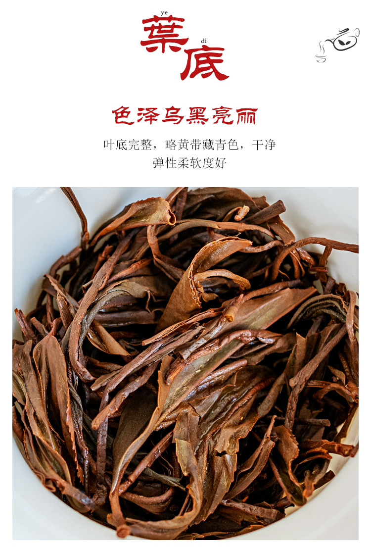 中国红红茶_10.jpg