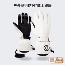 滑雪手套男女冬季白色保暖骑行运动现货亚马逊触屏五指外滑雪手套