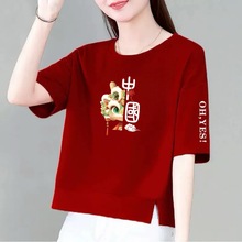 清仓捡漏折扣尾单外贸妈妈本命年蛇年宽松国潮短袖T恤打底衫上衣