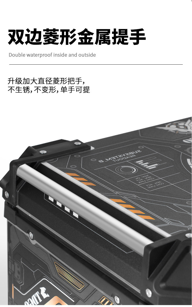Aluminum alloy motorcycle tail box 65L large capacity universal quick-release motorcycle travel toolbox waterproof electric vehicle trunk